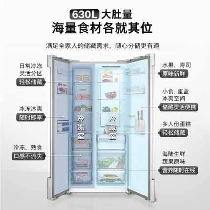 锁鲜更高效，能耗再降低：博世·3重盾护·活氧净冰箱为绿色生活加分